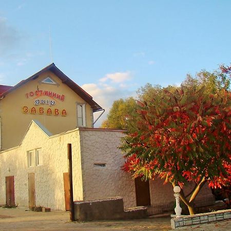 Гостевой Дом Забава Ивано-Франковск Экстерьер фото