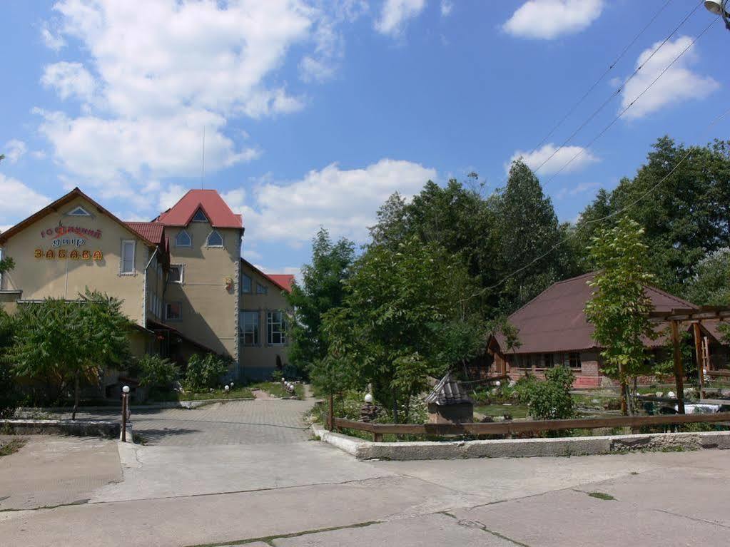 Гостевой Дом Забава Ивано-Франковск Экстерьер фото